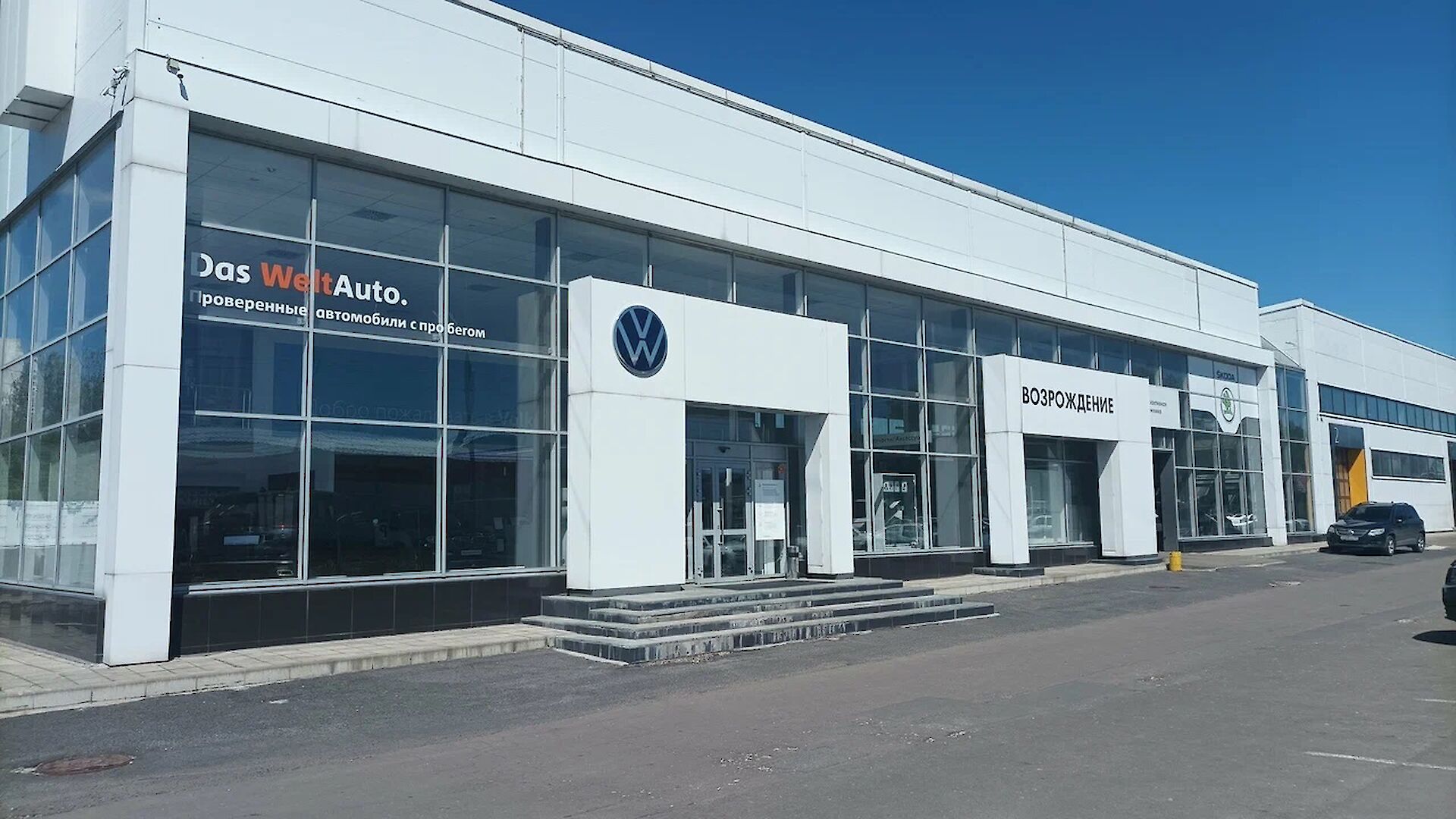 Volkswagen